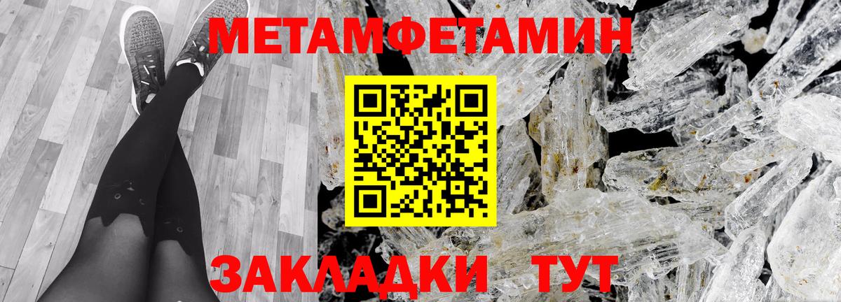 Амфетамин  Тверь  ОМГ ОМГ зеркало  АМФЕТАМИН Розовый 