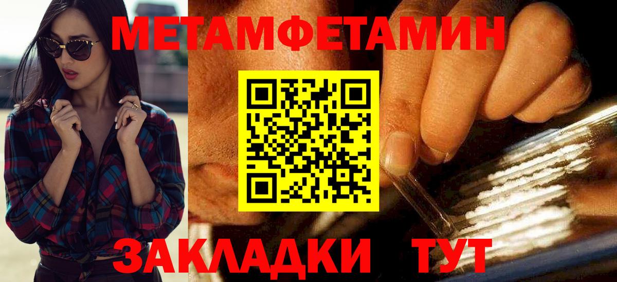 Amphetamine 97% Тверь
