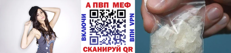 Alpha-PVP крисы CK  магазин  наркотиков  Тверь 