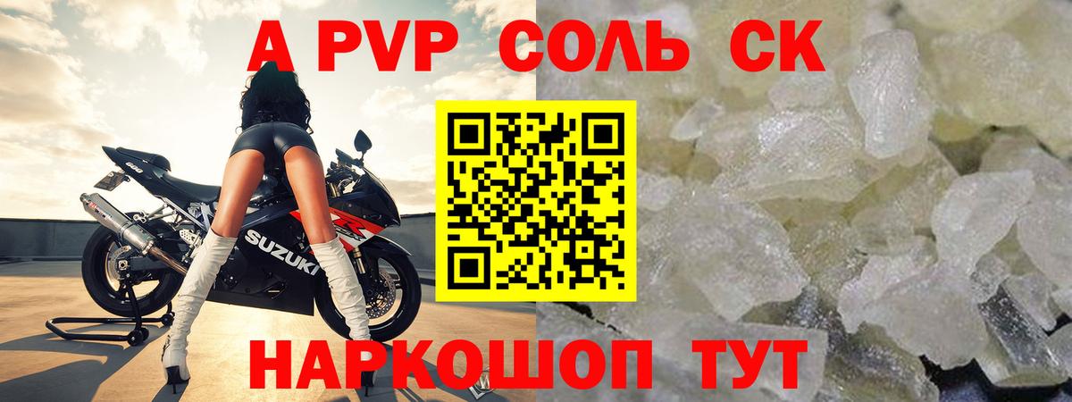 A PVP СК Тверь