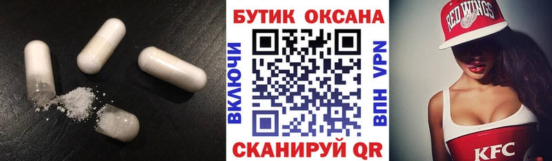 где найти   Тверь  ссылка на мегу tor  Бутират буратино 