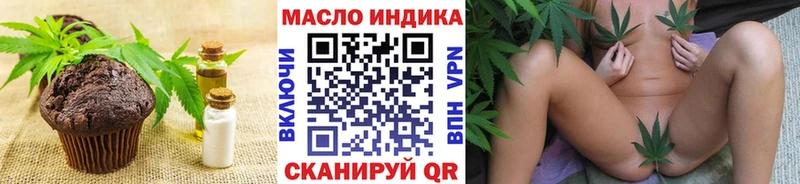 Печенье с ТГК конопля  Тверь 