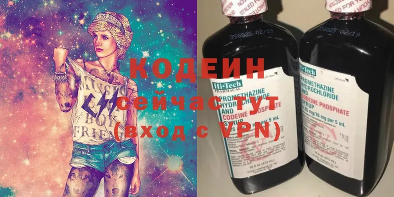 kraken ССЫЛКА  Тверь  Кодеиновый сироп Lean напиток Lean (лин) 