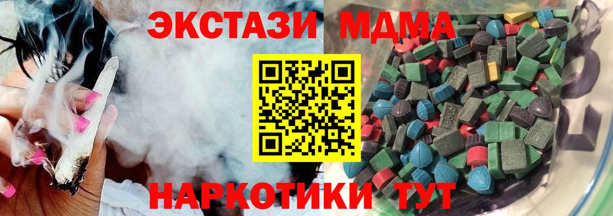 Тверь  Ecstasy VHQ  Вход с VPN  Ecstasy  ЭКСТАЗИ louis Vuitton 