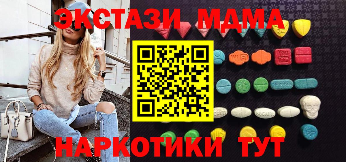 Экстази VHQ Тверь