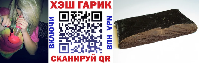 ГАШИШ Изолятор Тверь
