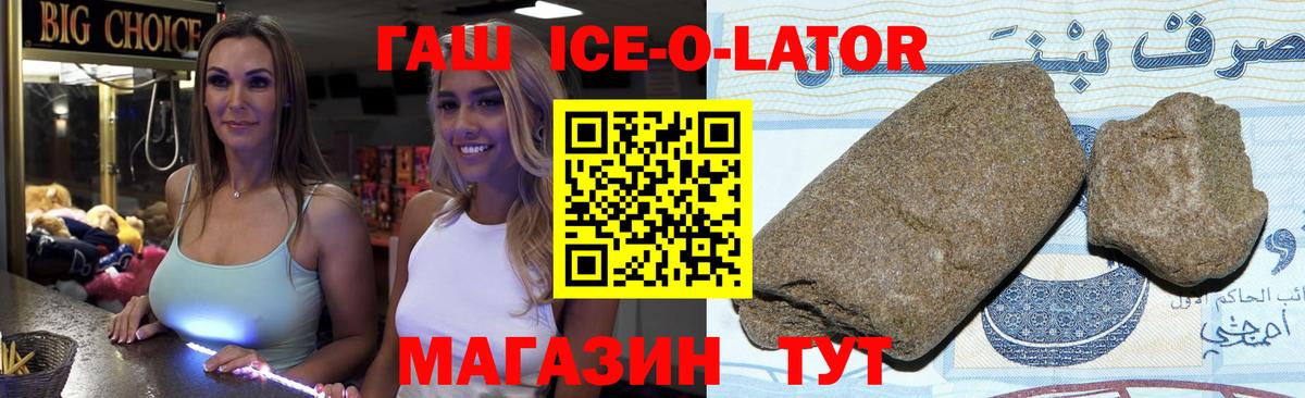ГАШИШ VHQ Тверь