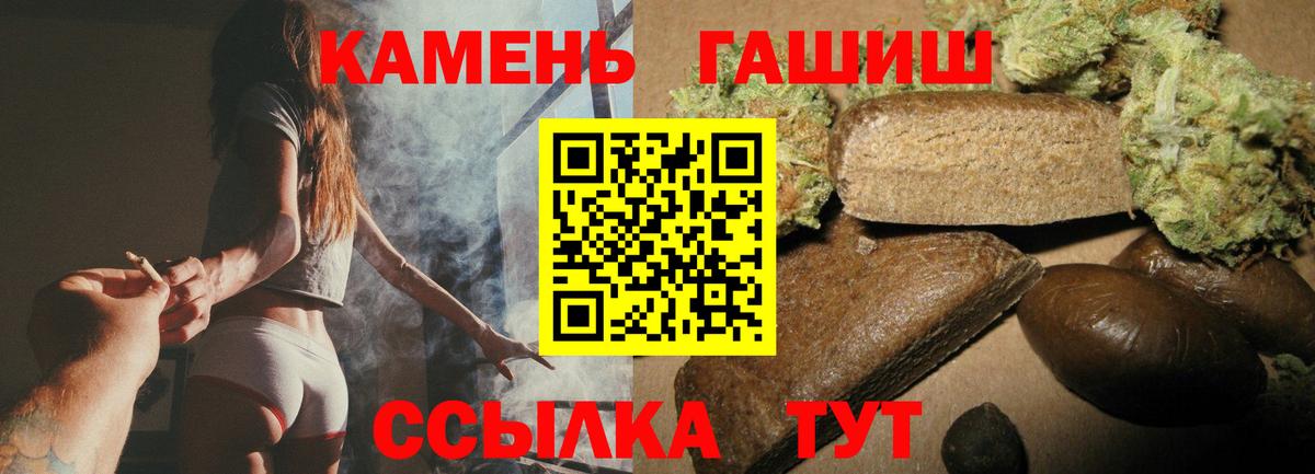 Тверь  ГАШ hashish  Вход с VPN  ГАШИШ  Гашиш hashish 