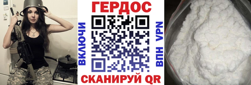 ГЕРОИН хмурый  Тверь 