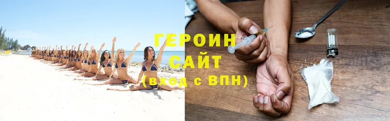 Героин афганец  Тверь 