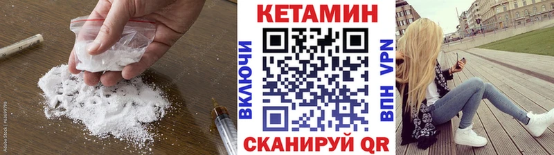 Кетамин ketamine  Тверь 