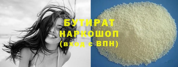 спайс Нязепетровск