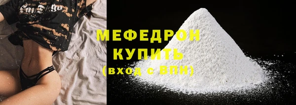 СК Нягань