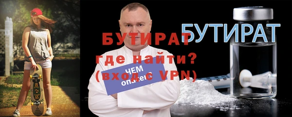 синтетический гашиш Осташков