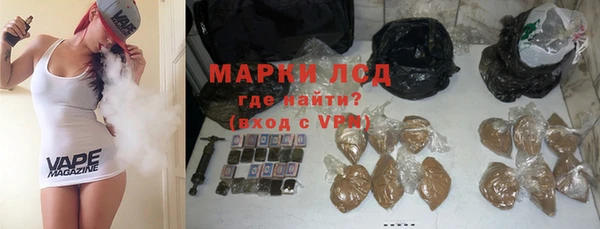 синтетический гашиш Осташков