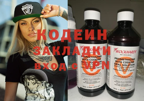 синтетический гашиш Осташков