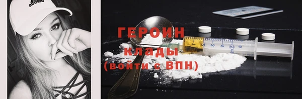 герыч Остров