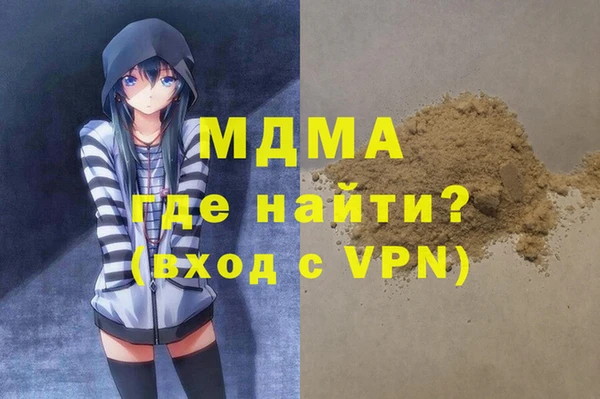 синтетический гашиш Осташков