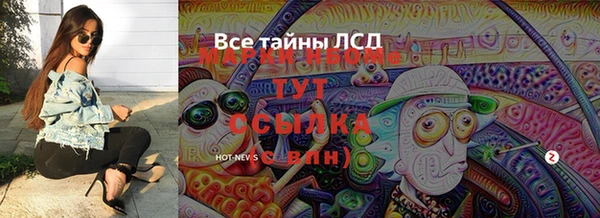 мефедрон мука Видное