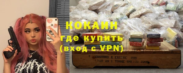 спайс Нязепетровск