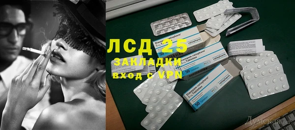 синтетический гашиш Осташков