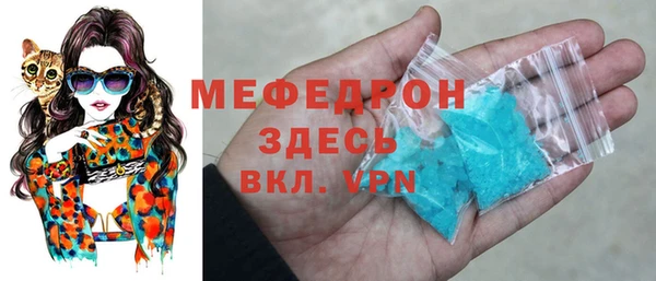 спайс Нязепетровск