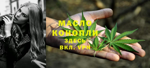 спайс Нязепетровск