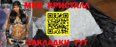 дистиллят марихуана Камышлов