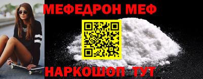 мяу мяу кристалл Кандалакша