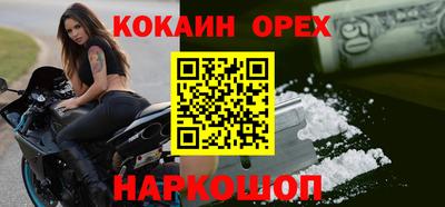 дживик Абинск