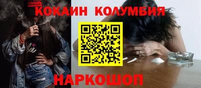 мяу мяу кристалл Кандалакша