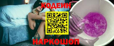 мяу мяу кристалл Кандалакша
