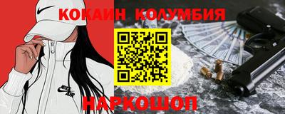 дистиллят марихуана Камышлов
