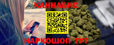 мяу мяу кристалл Кандалакша