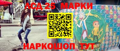 мяу мяу кристалл Кандалакша