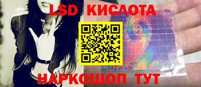 дживик Абинск