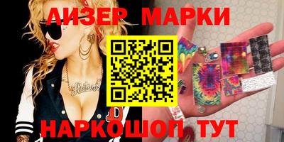 дживик Абинск