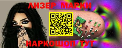 мяу мяу кристалл Кандалакша