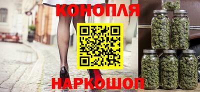 дистиллят марихуана Камышлов