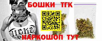 дистиллят марихуана Камышлов