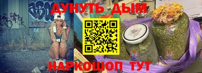 дистиллят марихуана Камышлов