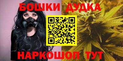 дистиллят марихуана Камышлов