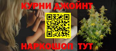 дистиллят марихуана Камышлов