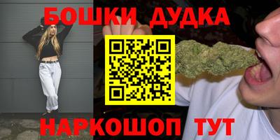 MDMA Premium VHQ Канаш