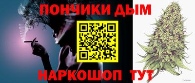 дистиллят марихуана Камышлов