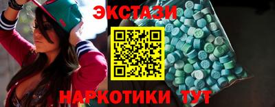 мяу мяу кристалл Кандалакша