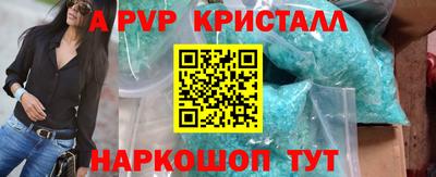 дистиллят марихуана Камышлов