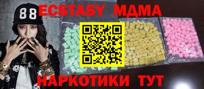 MDMA Premium VHQ Канаш