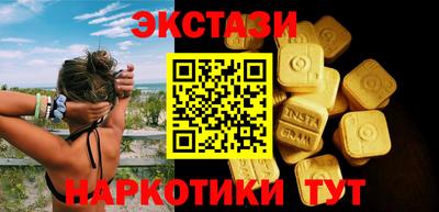 мяу мяу кристалл Кандалакша