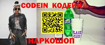 дистиллят марихуана Камышлов